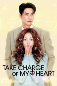 Take Charge of My Heart