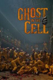 Ghost in the Cell